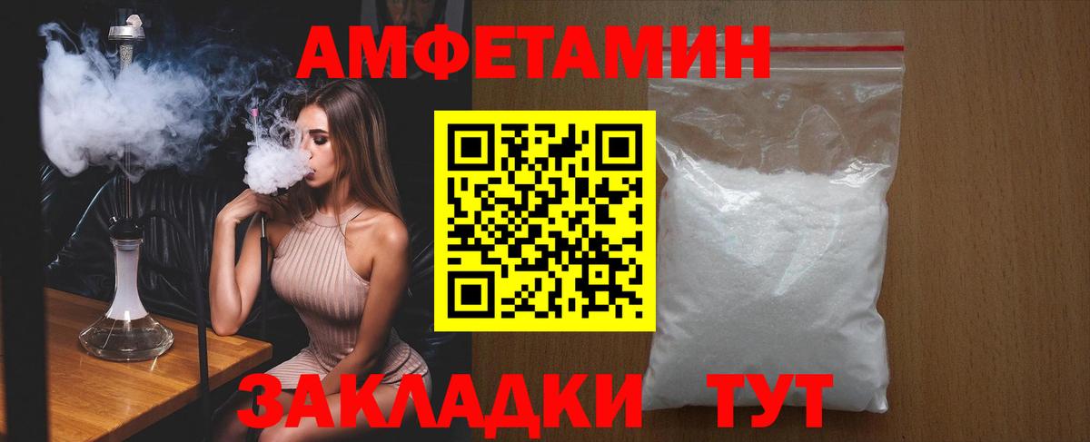 A PVP СОЛЬ кристаллы  Гашиш  Вход с VPN  Мефедрон кристаллы  Майкоп  ЭКСТАЗИ  Cocaine  Канабис 
