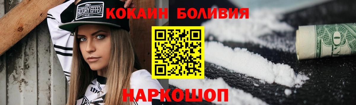 Майкоп  Кокаин  КОКАИН 99%  Вход с VPN  Кокаин Columbia 