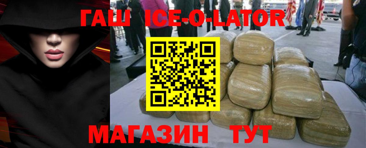 Гашиш VHQ Майкоп