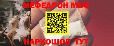таблы Кандалакша