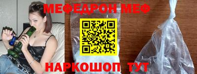 таблы Кандалакша