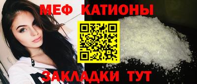 таблы Кандалакша