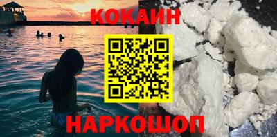 таблы Кандалакша