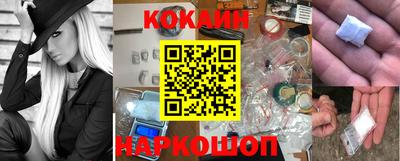 меф VHQ Камышлов