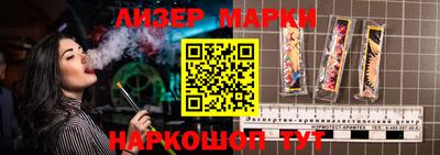 таблы Кандалакша
