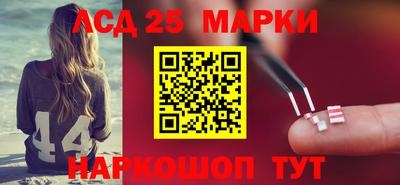 прущий лед Ипатово