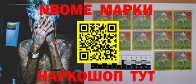 меф VHQ Камышлов