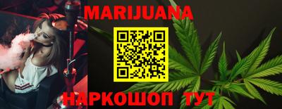 мдма Канаш