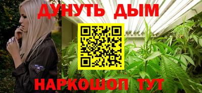 мдма Канаш