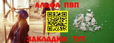 мдма Канаш