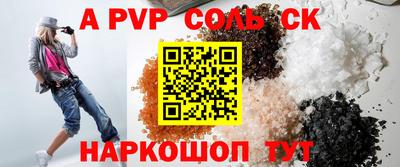 меф VHQ Камышлов
