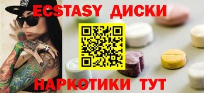 мдма Канаш