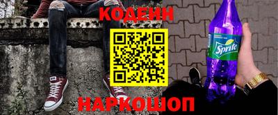 меф VHQ Камышлов