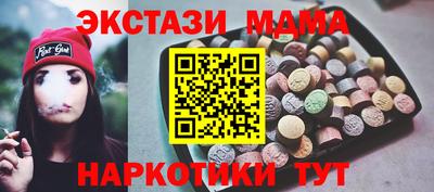 меф VHQ Камышлов