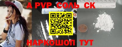 меф VHQ Камышлов