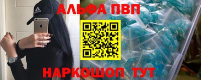 таблы Кандалакша