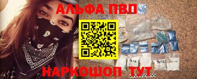 прущий лед Ипатово