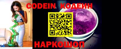 прущий лед Ипатово