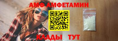 меф VHQ Камышлов