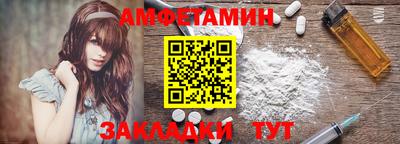 меф VHQ Камышлов