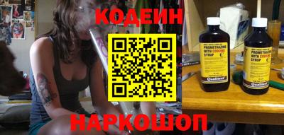 прущий лед Ипатово
