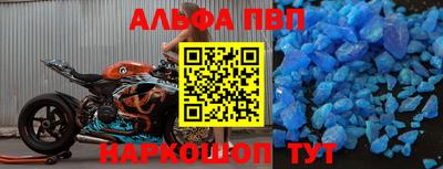 таблы Кандалакша