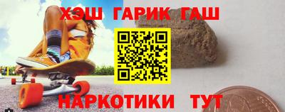 прущий лед Ипатово