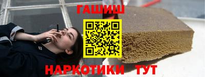 мдма Канаш