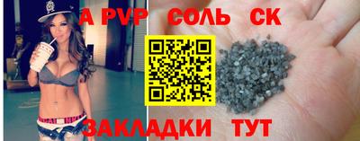мдма Канаш