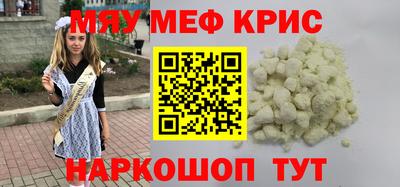 таблы Кандалакша