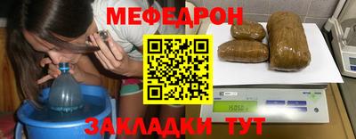 мдма Канаш
