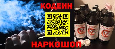 меф VHQ Камышлов