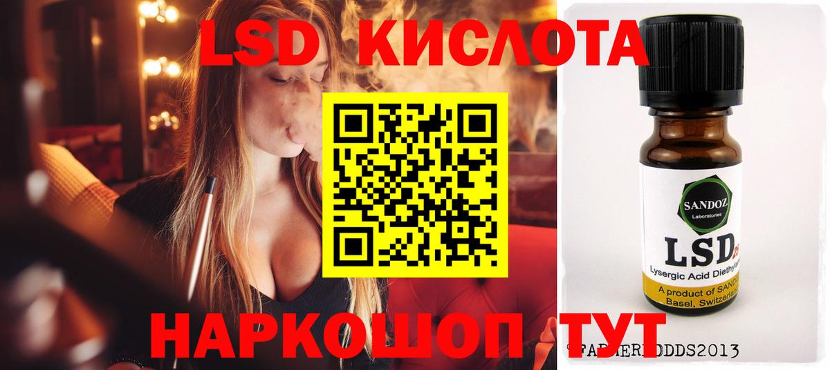 ЛСД экстази ecstasy  Вход с VPN  Майкоп  Лсд 25 экстази ecstasy 