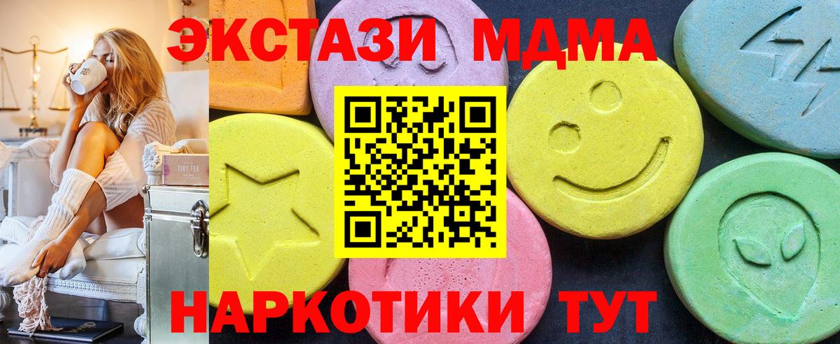 MDMA VHQ  MDMA VHQ  Майкоп  Вход с VPN 