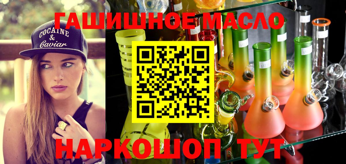 ГАШИШ Майкоп
