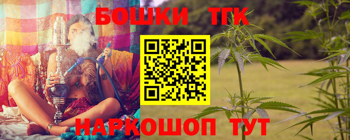 Бошки марихуана LSD WEED  Бошки марихуана индика  Марихуана MAZAR  Вход с VPN  Майкоп 